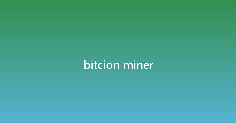 bitcion miner 