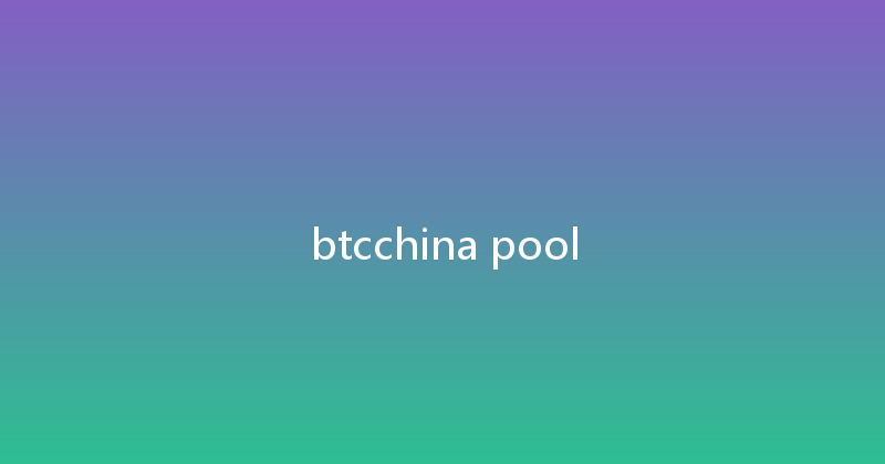 btcchina pool 