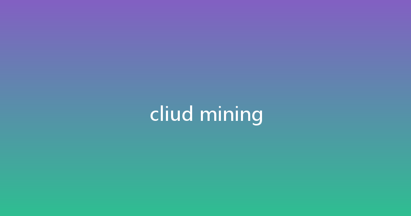 cliud mining 